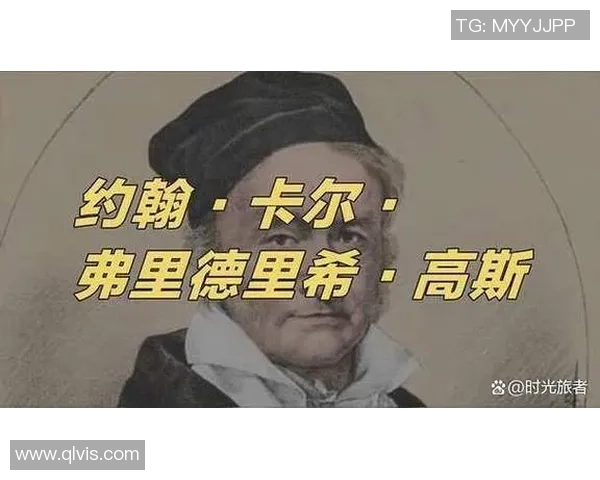 弗格的传奇人生与影响力探讨:从历史到现代的深远启示